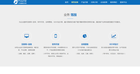 鄭州軟件定制開發,鄭州微信公眾號二次開發-河南凡特fante(推薦商家)