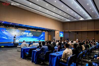 開源軟件大會與全球軟件技術(shù)開發(fā)者"程序員節(jié)"在鄭東新區(qū)舉辦