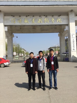 信息學(xué)院移動(dòng)互聯(lián)應(yīng)用軟件開(kāi)發(fā)組代表隊(duì)參加第十屆河南省高職院校技能大賽