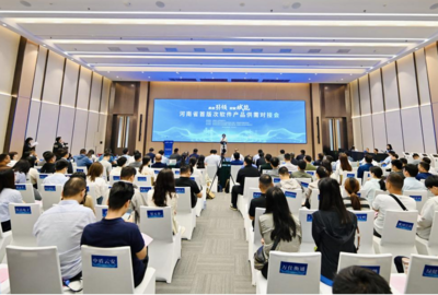 我校協(xié)辦河南省首版次軟件產(chǎn)品供需對接會(huì)