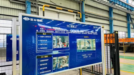 頂端科創丨河南省長到一家傳統鋼構企業調研新科技,企業老總:工廠比生活里更早見證了5G的神奇!